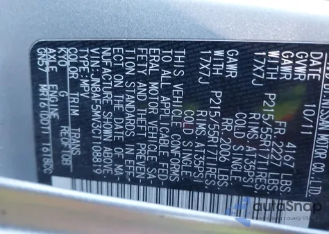 2012 Nissan Juke Sl from USA, damaged, VIN JN8AF5MV3CT108819